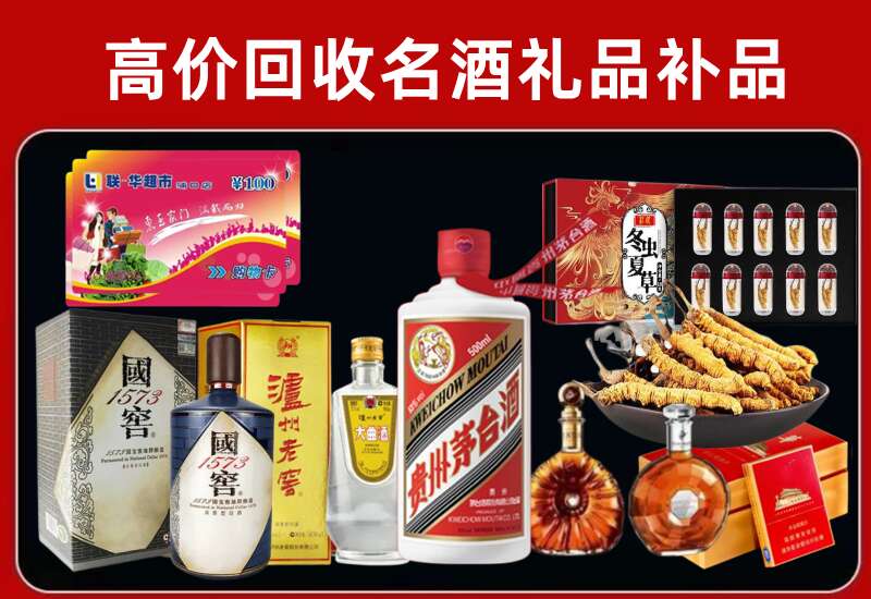 康乐回收虫草价格