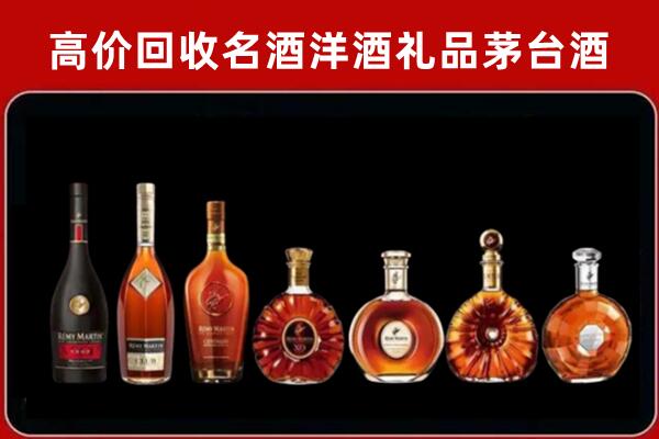 康乐回收红酒的价格